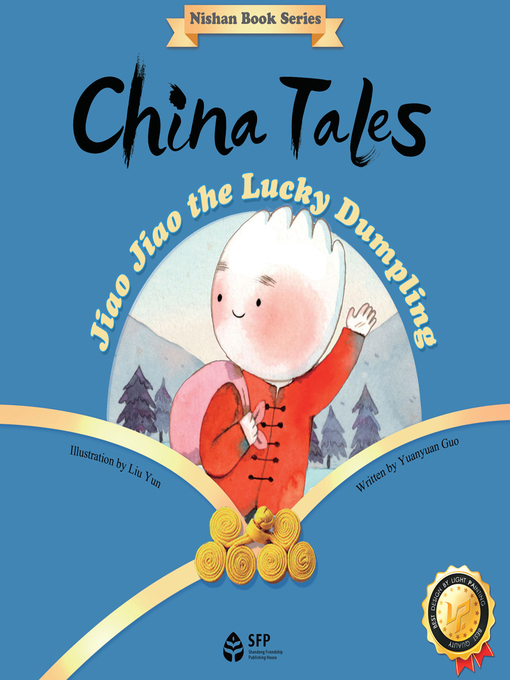 Title details for 幸运的饺饺 (Jiao Jiao the Lucky Dumpling) by (澳)郭源圆 - Available
